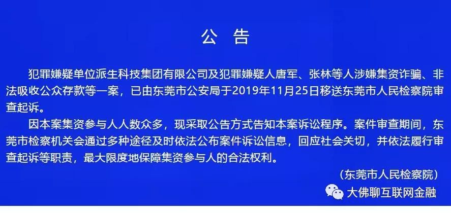 东莞十五年最新章节763,小红书推荐重磅更新！东莞十五年最新章节763全解析