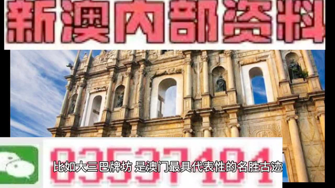 2024年新澳门正版资料,实际指标_万能版3.715