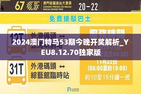 汽车零部件 第196页