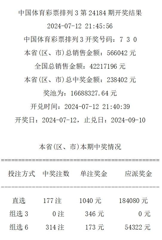 第1139页
