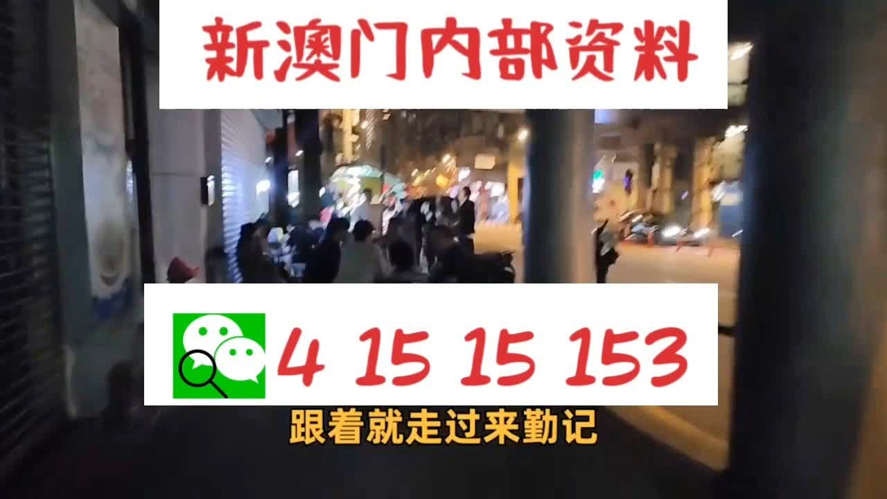 新澳门一肖一码中恃,深度研究解析_跨界版59.737