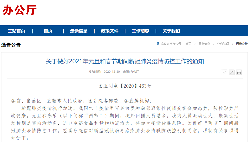 新澳门今晚结果开奖查询,專家解析意見_确认版87.197