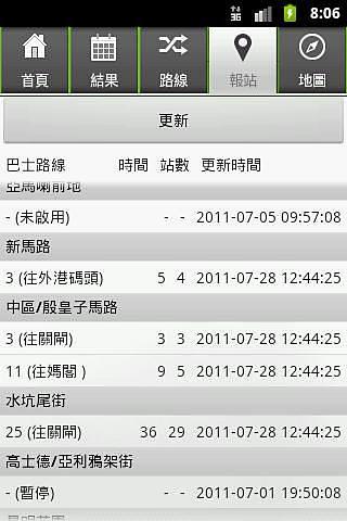 新澳门内部一码精准公开网站,数据驱动方案_父母版53.859