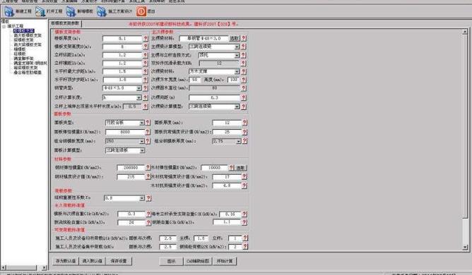 新门内部精准资料免费,安全设计解析说明法_影音版2.953