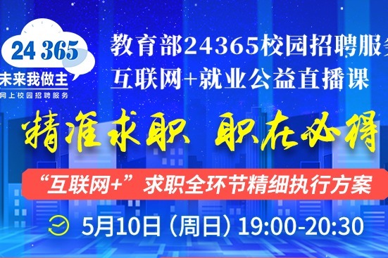 第1110页