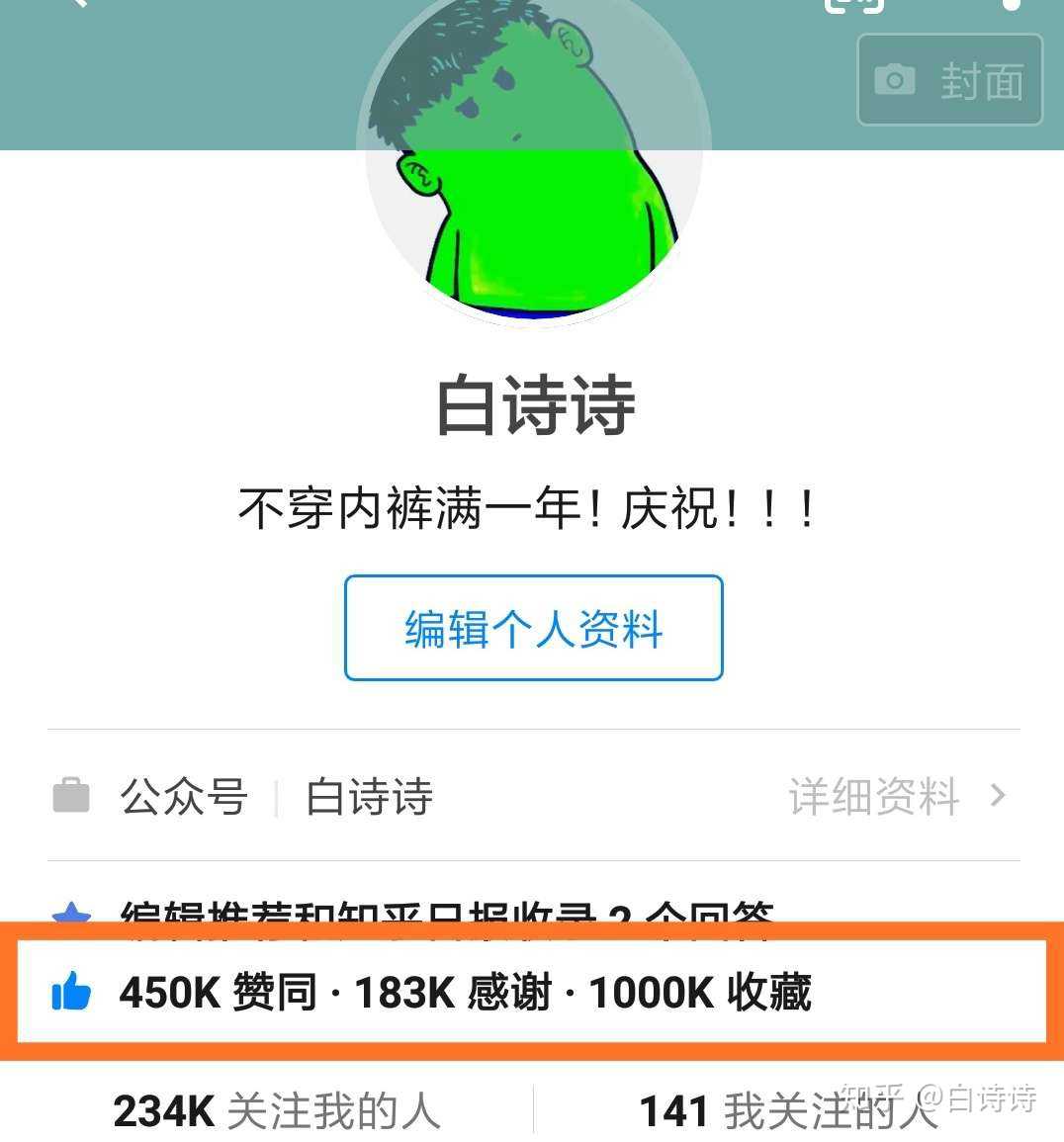 白小姐449999精准一句诗,交叉科学_闪电版91.899