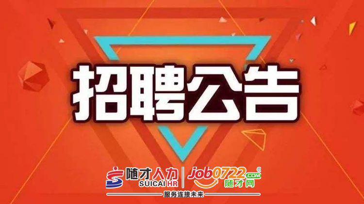 呼市下夜招聘最新消息及观点论述揭秘