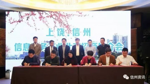上饶县最新新闻动态，小城故事，大情大义