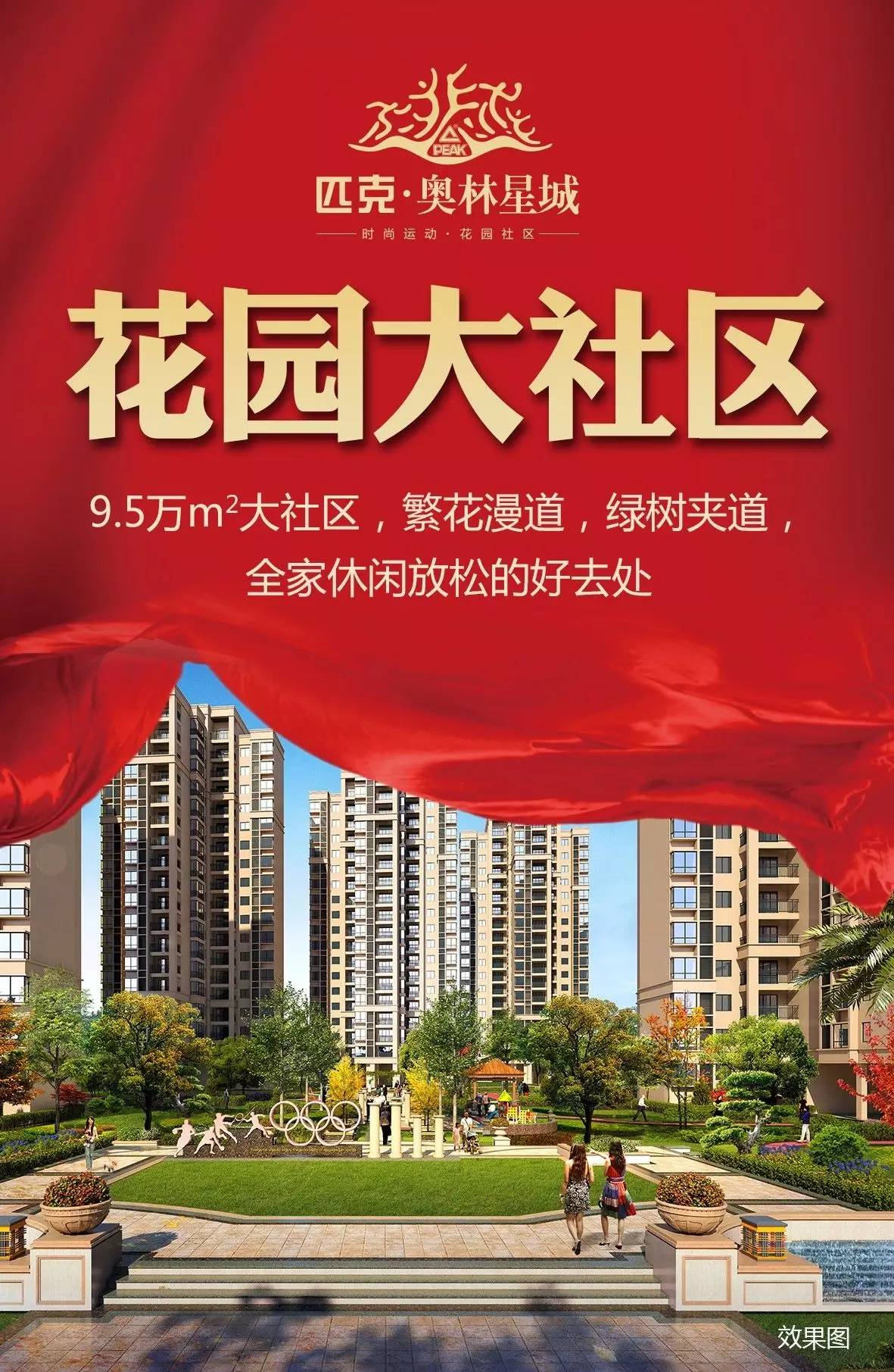 匹克奥林星城最新信息,匹克奥林星城最新信息，小巷中的惊喜探索——一家隐藏的特色小店