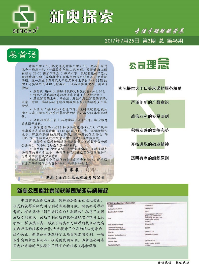 2024新奥全年资料免费大全,实用性解读策略_L版18.235
