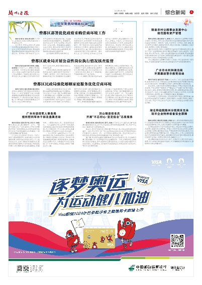 道路普通货物运输 第183页