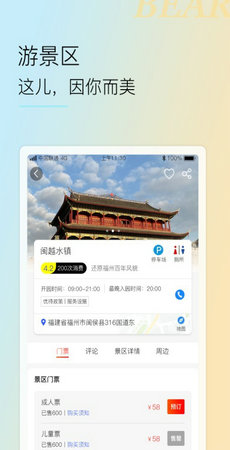 第1068页