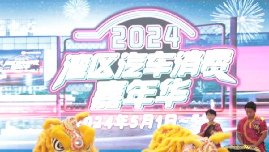 2024新澳精准资料大全,全方位操作计划_响应版66.994