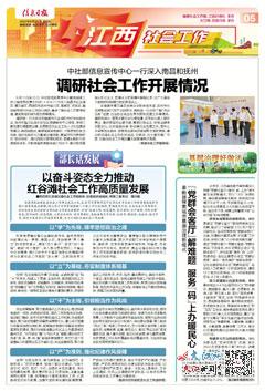 2024澳门天天开好彩大全正版,社会工作_共享版36.176