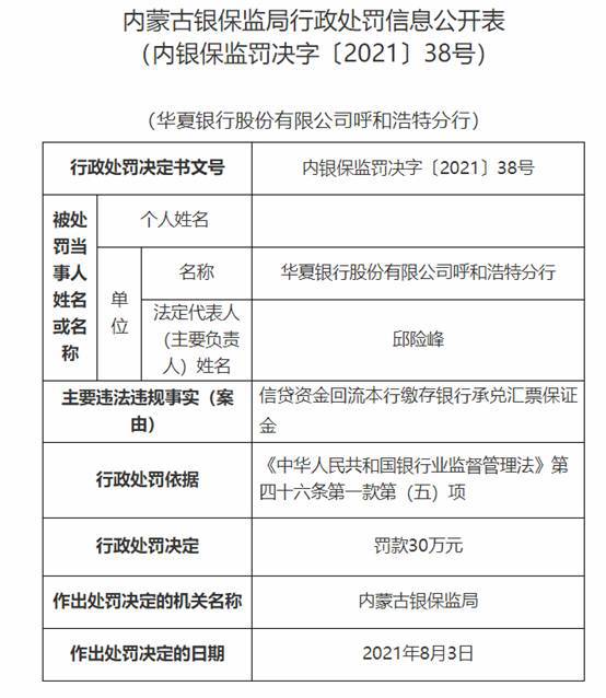 2024香港历史开奖结果查询表最新,担保计划执行法策略_寻找版67.426