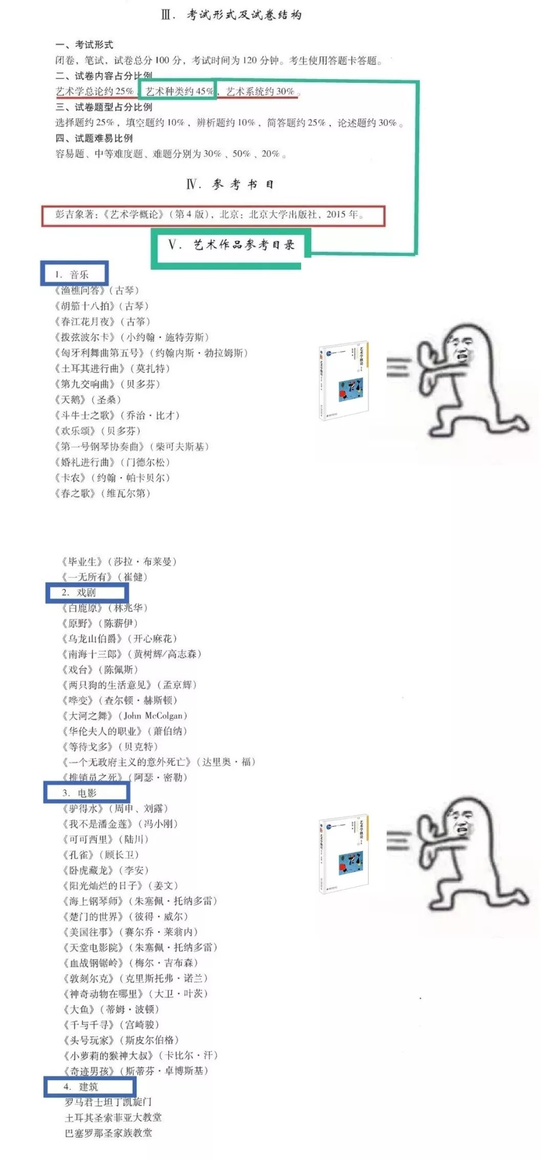 4949澳门今晚开奖结果,理论考证解析_赛博版69.202