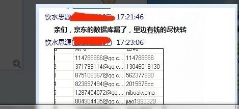 道路普通货物运输 第178页