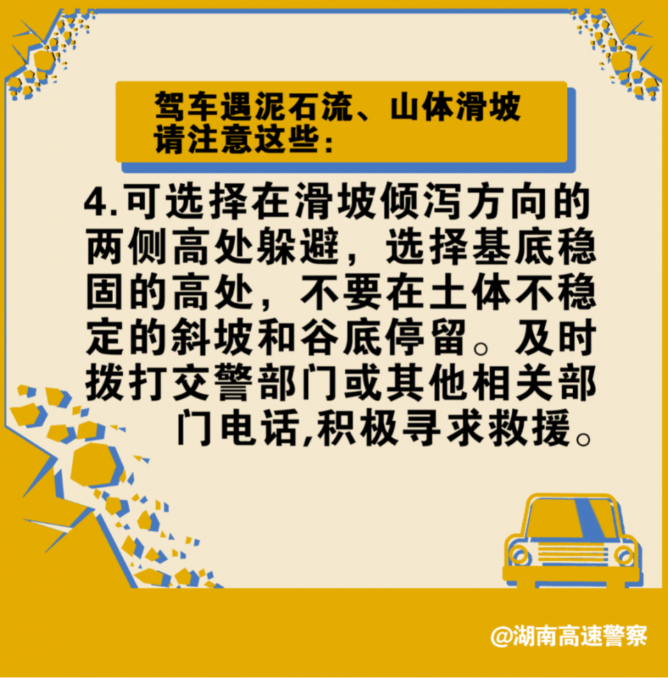 山东官场大塌方最新消息今天更新情况,全身心数据指导枕_文化传承版77.533