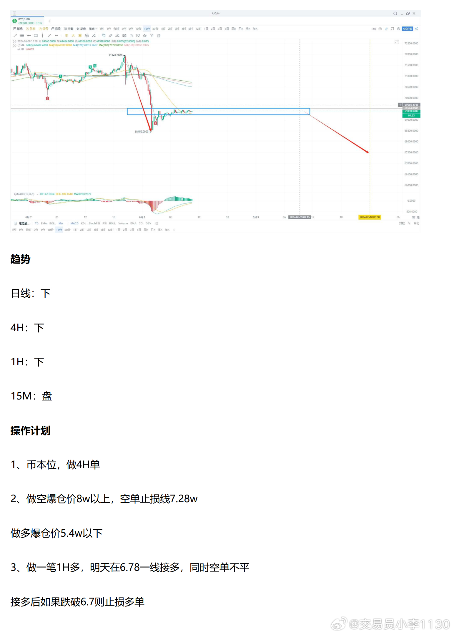 新奥彩294444cm216677,深度研究解析_户外版19.406