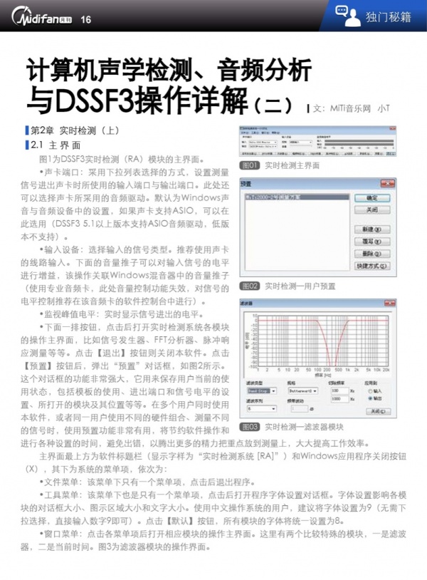 新澳历史开奖记录查询结果,计算机科学与技术_声学版26.602