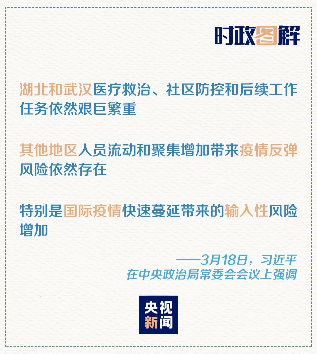 新澳门天天开奖澳门开奖直播,科学分析解释说明_线上版45.930
