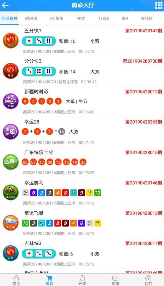 道路普通货物运输 第174页