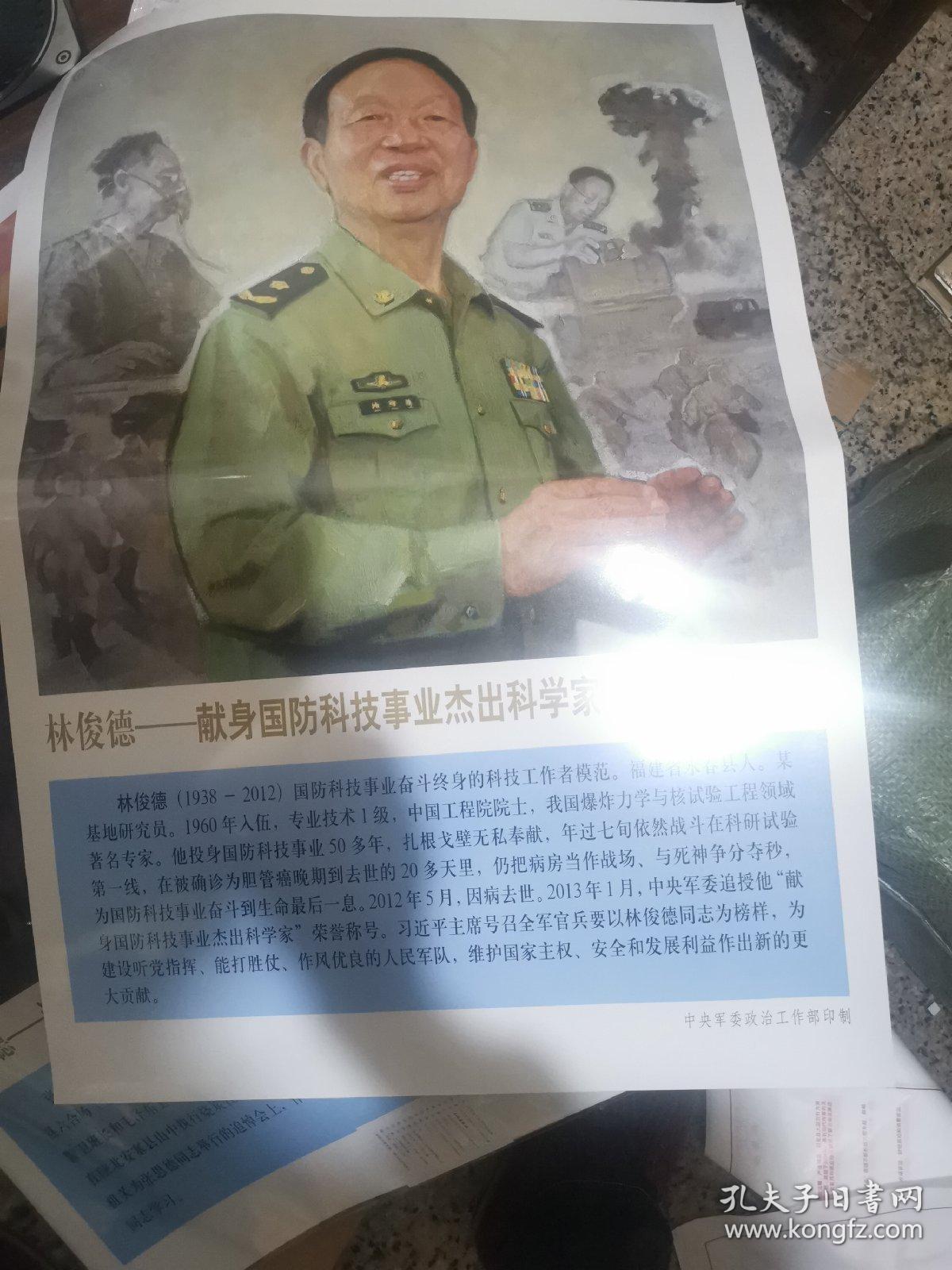 最新英模挂像，自然美景之旅，探寻内心宁静与平和的力量