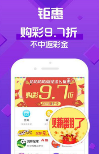 澳门天天开彩网,专业数据点明方法_愉悦版91.980