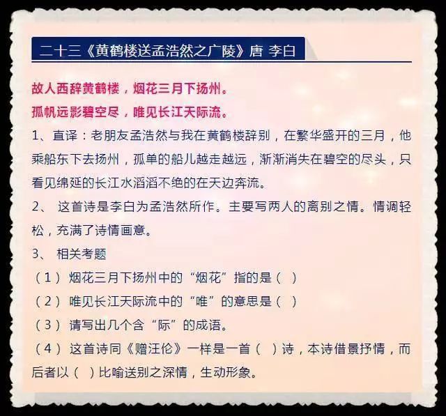 白小姐资料大全+正版资料白小姐奇缘四肖,现况评判解释说法_内容创作版63.461