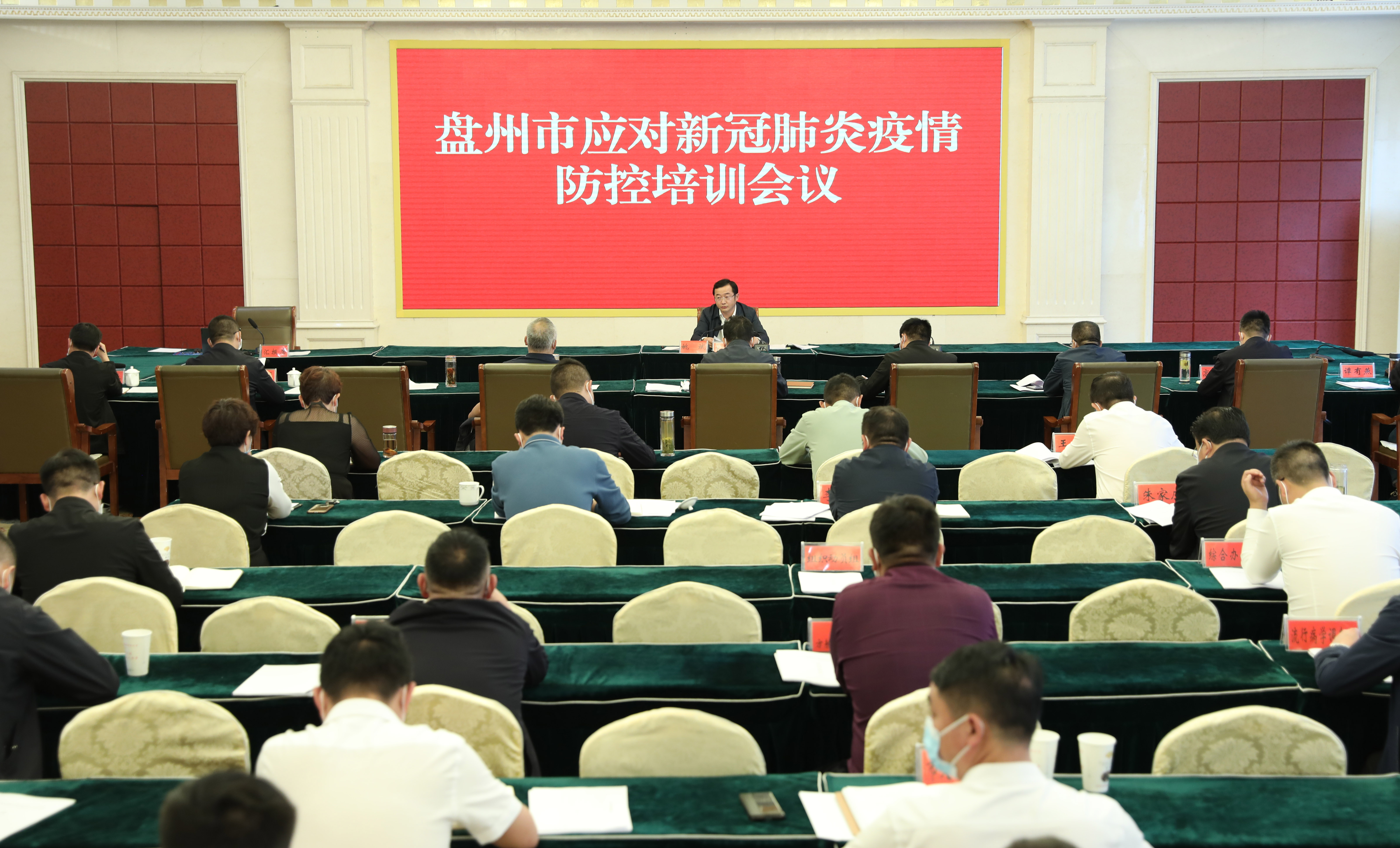 盘州疫情最新动态更新