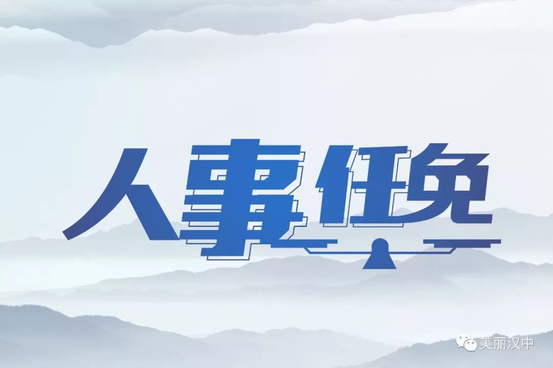 城固最新任命，与自然美景的浪漫邂逅之旅