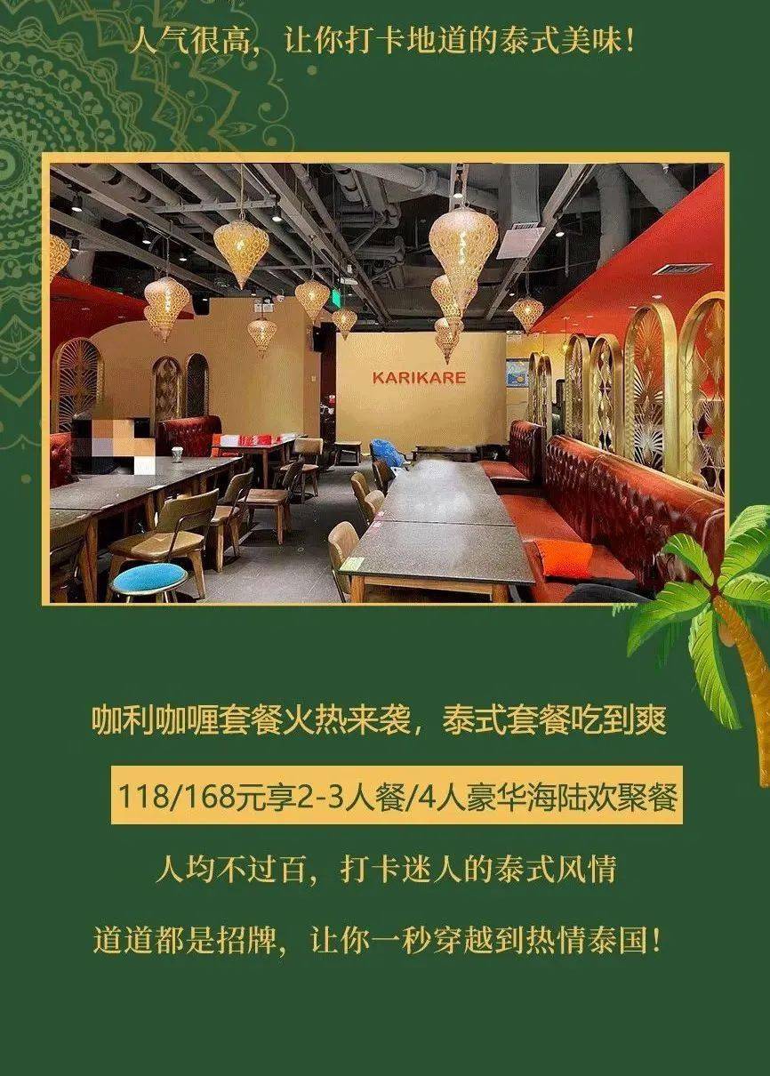 118图库彩图免费大全,高效运行支持_曝光版32.603