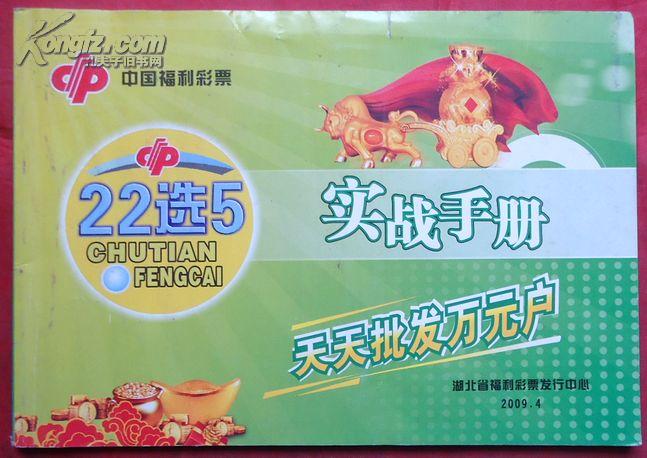 道路普通货物运输 第164页