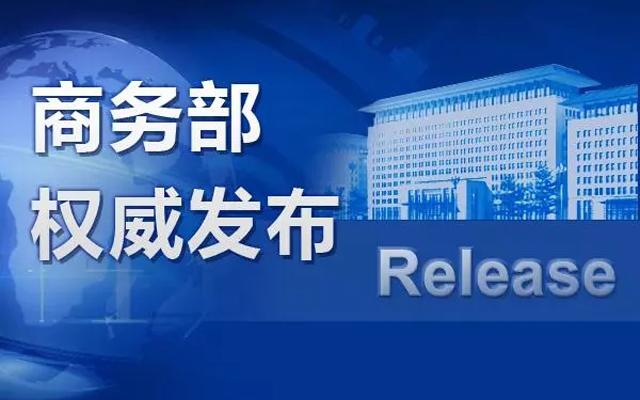 货物进出口 第165页
