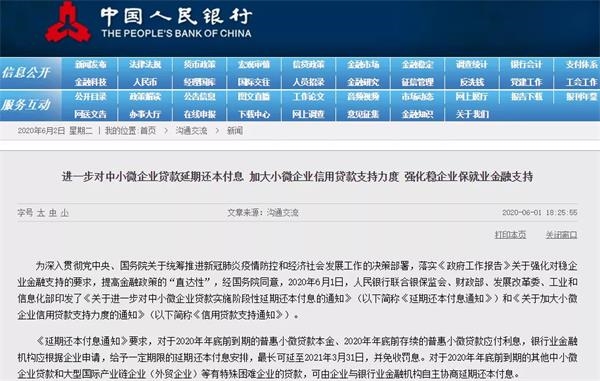 货物进出口 第164页