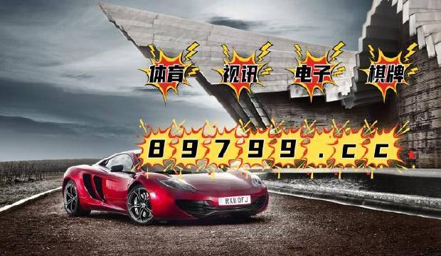 4949澳门特马今晚开奖,专业解读操行解决_携带版71.312