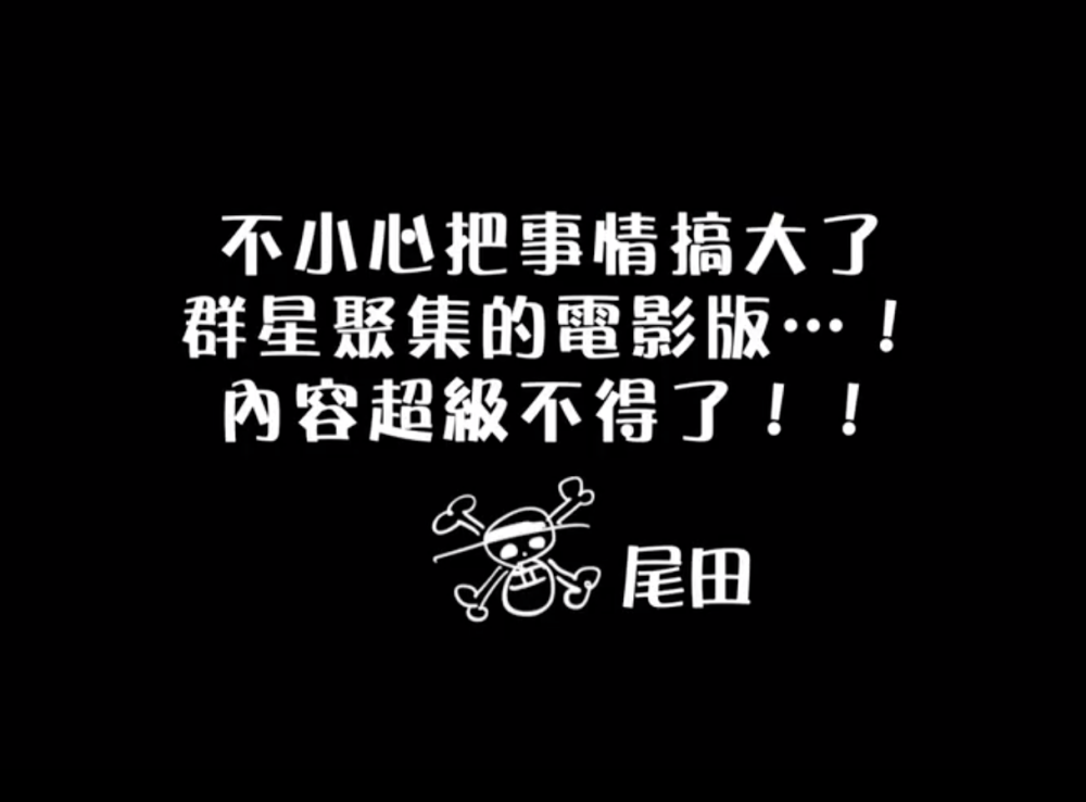 海贼路飞最新动态，自然之旅的心灵探索与内心平静的追寻