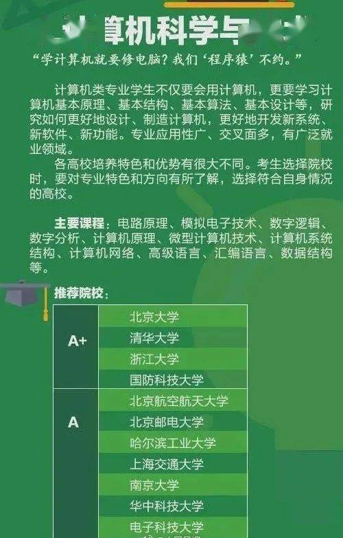 7777788888新版跑狗,专业解读操行解决_内含版46.237