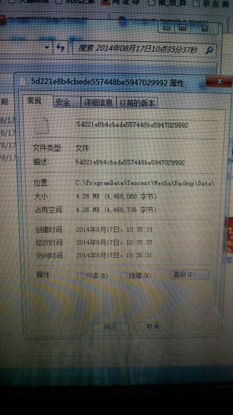 7777788888王中王开奖记录详情,综合计划评估_启动版12.136