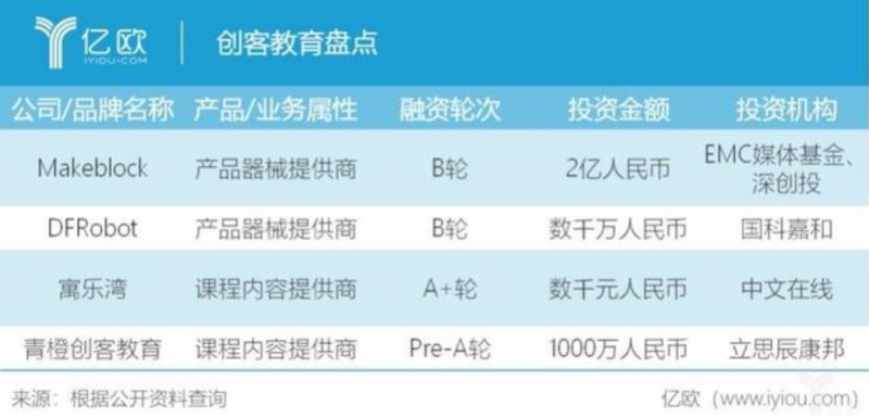 7777788888精准玄机,深入探讨方案策略_真元境24.182