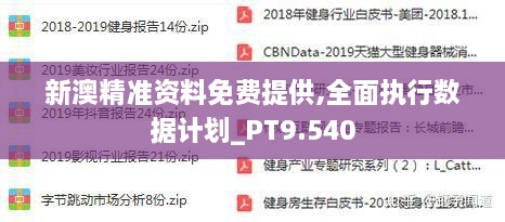 道路普通货物运输 第156页