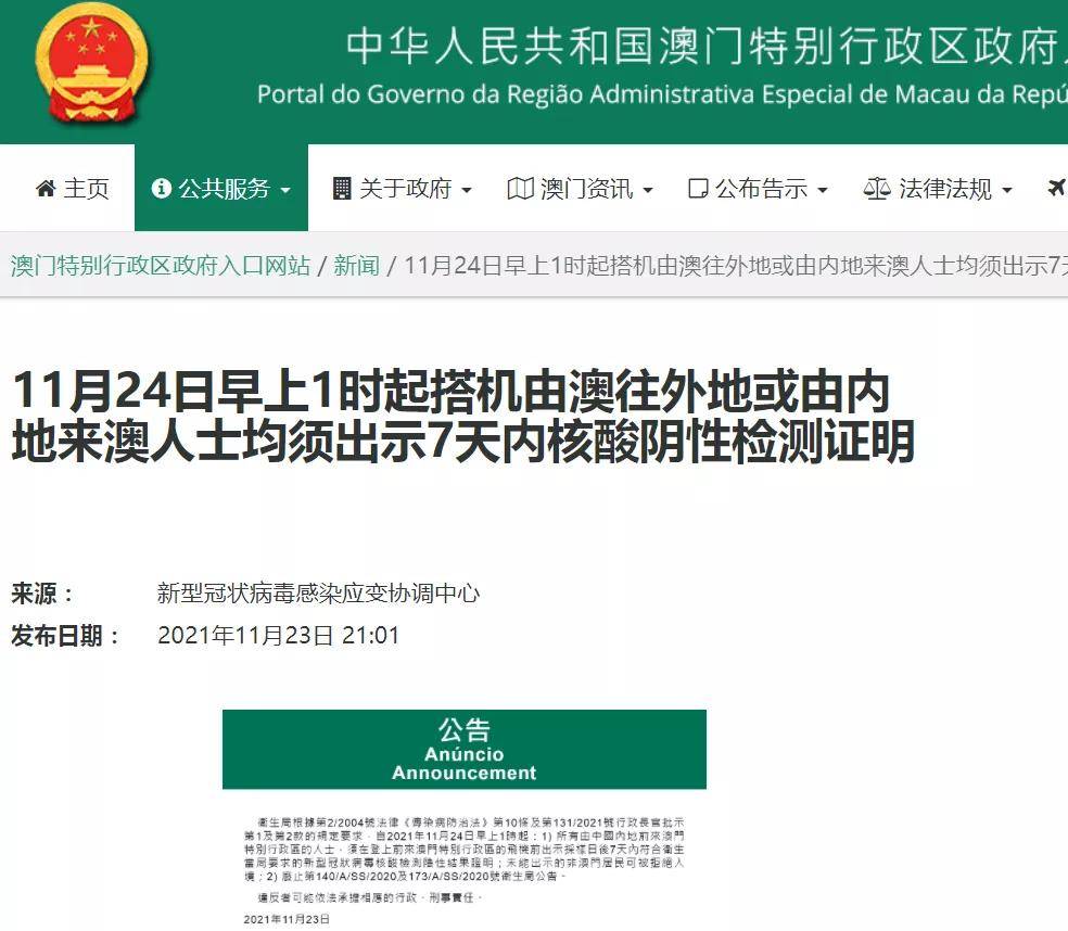 货物进出口 第156页