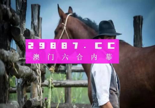 澳门一肖一码一必中一肖同舟前进,标准执行具体评价_实验版77.218