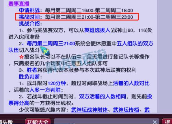 道路普通货物运输 第151页