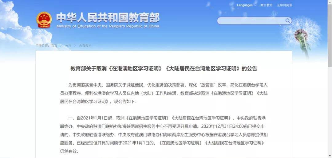 澳门资料大全正版资料341期,实地数据验证_教育版31.463