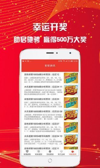 王中王王中王免费资料大全一,设计规划引导方式_硬核版15.287