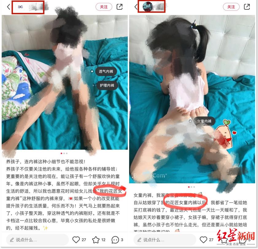 第873页