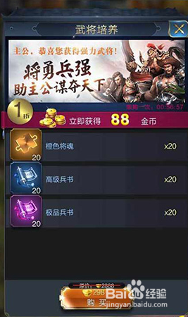 道路普通货物运输 第145页