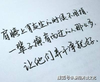 最新说说短句,最新说说短句，流行语句中的独特表达魅力