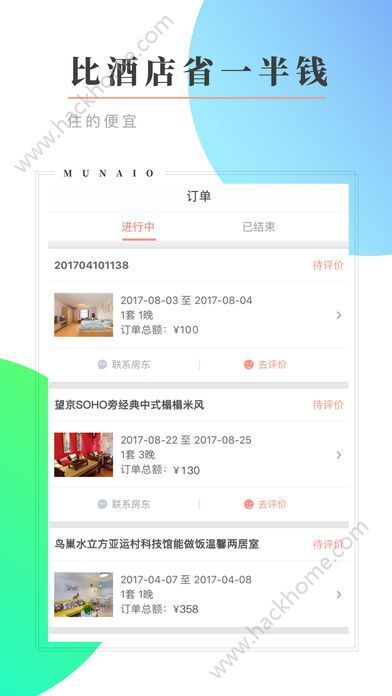 蜜芽最新导航，日常趣事与友情的温馨之旅之旅